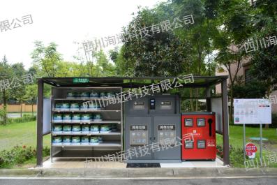 垃圾分类 | 新型垃圾分类处理模式试点项目