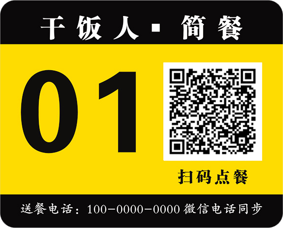 桌贴样例